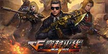 穿越火线重返战场怎么玩 新手入门攻略