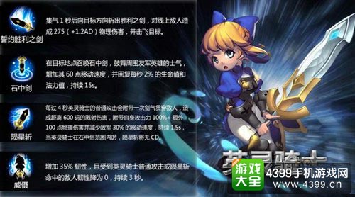 魔霸之王