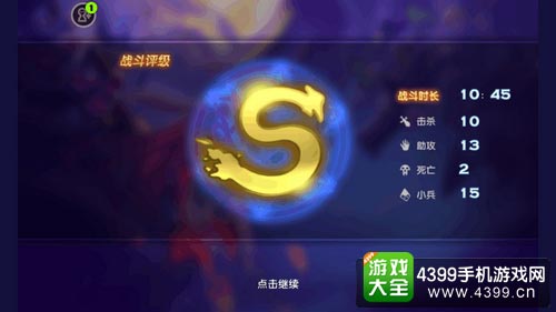 魔霸之王