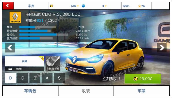 狂野飙车8D级车雷诺Renault改装攻略