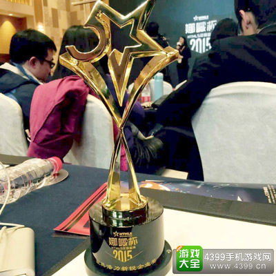 第一游戏网获“娜喊杯”最佳新锐游戏平台奖