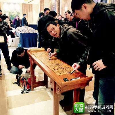 第一游戏网总经理董纳惟签到
