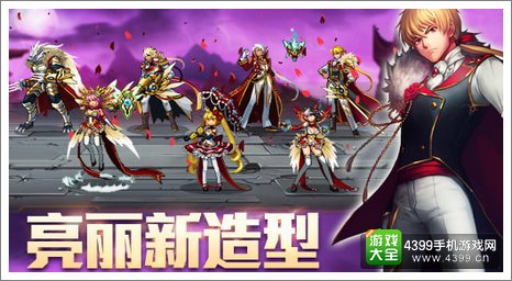《时空猎人》829区公会畅游礼包