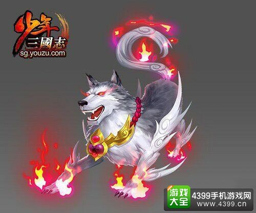 绝影犬