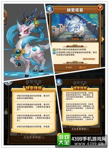 少年三国志
