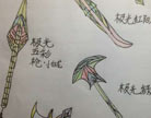 造梦西游4光系武器猜想