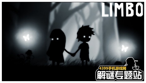 4399解谜专题站