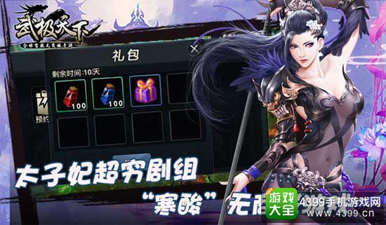 超穷剧组