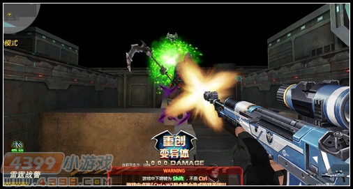AN94鹰眼武器解析