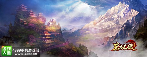 东方不败手游
