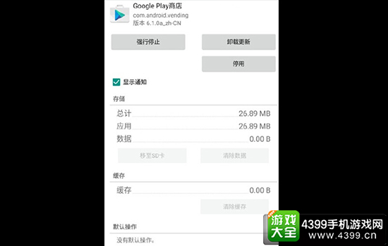 谷歌