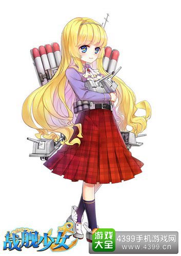 战舰少女