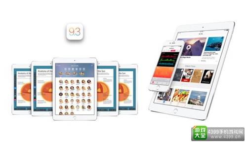 iOS 9.3Beta1发布 屏幕色温可以调节