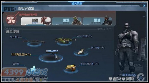 4399生死狙击猴年新版本 荒营迷踪新图登场