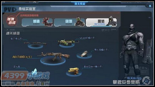 4399生死狙击猴年新版本 荒营迷踪新图登场