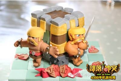 部落冲突蛋糕