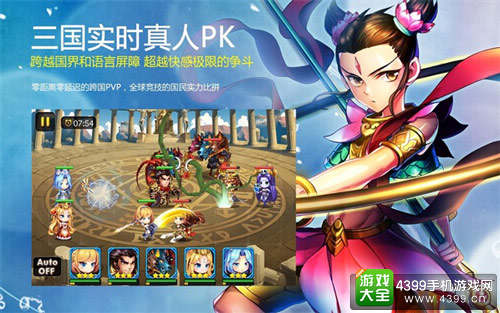 卓越游戏超时空英雄