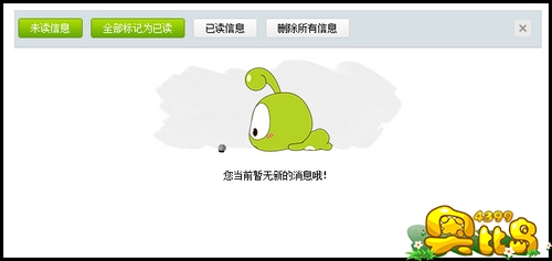 奥比岛网友回复功能上线 查看评论回复啦