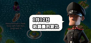 海岛奇兵1.12哈莫曼的反击怎么防御 哈莫曼防御布局详解