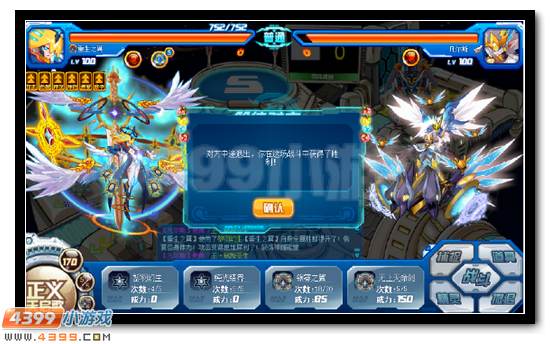 赛尔号重生之翼解析