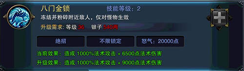 冻结粉碎附近敌人