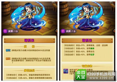 航海王强者之路后期阵容
