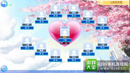 炫舞浪漫爱