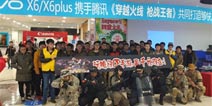 穿越火线枪战王者新年第一战圆满落幕