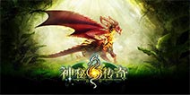 E3获奖游戏《神秘传奇》即将荣耀内测