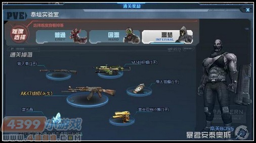 4399生死狙击1月12日22:00停机更新维护公告