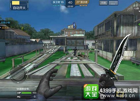 CF手游刀锋寨地图解析
