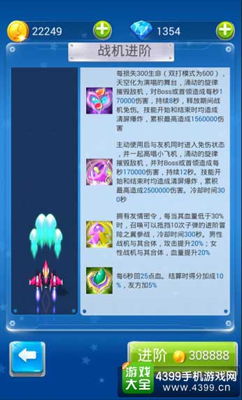 甜心战神