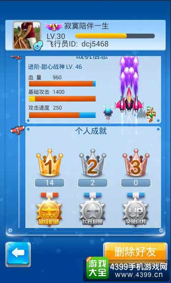 甜心祝福