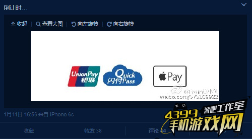 爆料微博1