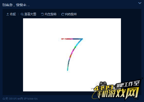 爆料微博2
