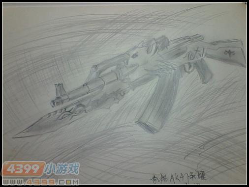 生死狙击玩家手绘—帅气素描荣耀AK47