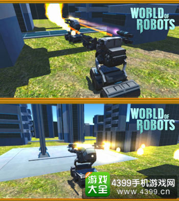 机器人世界2