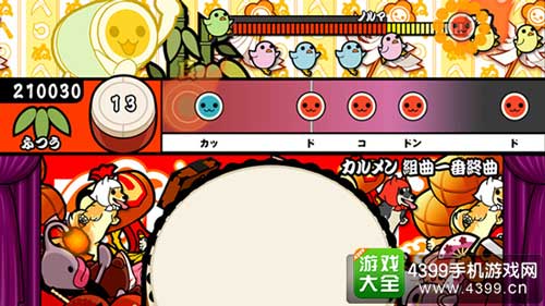 太鼓达人plus新曲无限量使用2