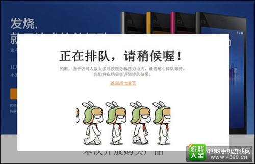 国产手机差了点什么? 写在红米3发售之时