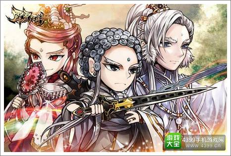 《霹雳江湖》重重包围新手礼包