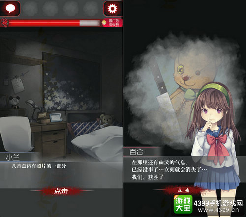 一个人的捉迷藏