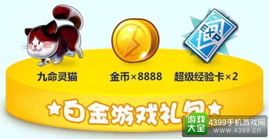 一重大礼