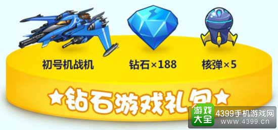 二重大礼