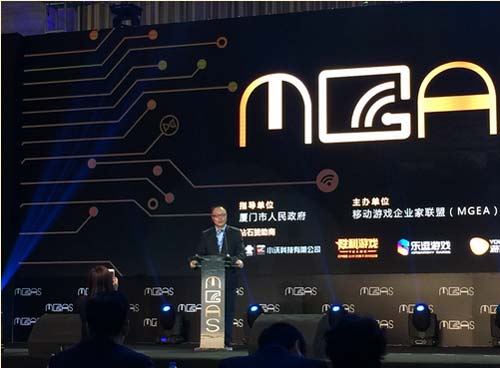 MGAS2015
