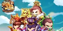 首创奶嘴baby三国人物造型 《奶嘴三国》今日首发开服