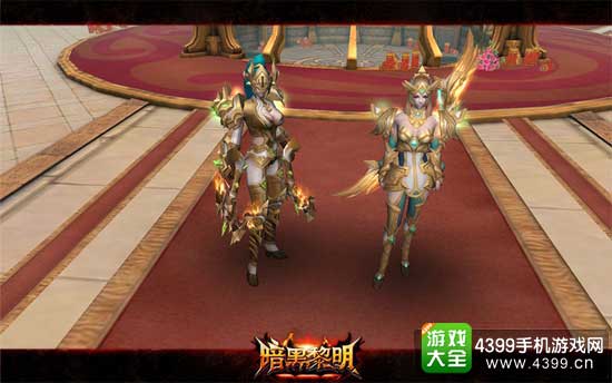 暗黑黎明