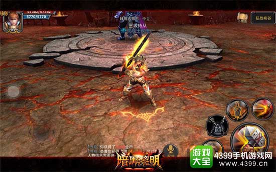 武器暗金制作