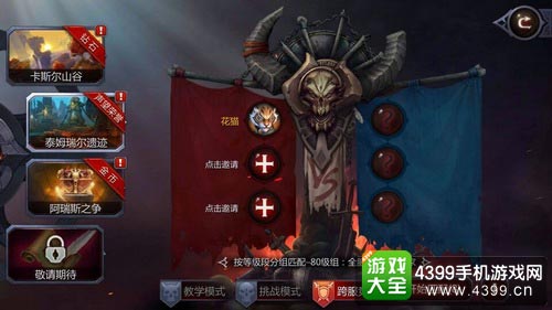 暗黑血统