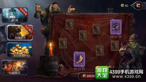 暗黑血统