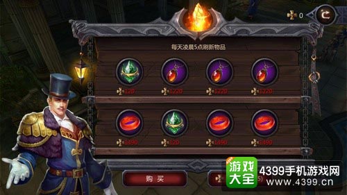 暗黑血统